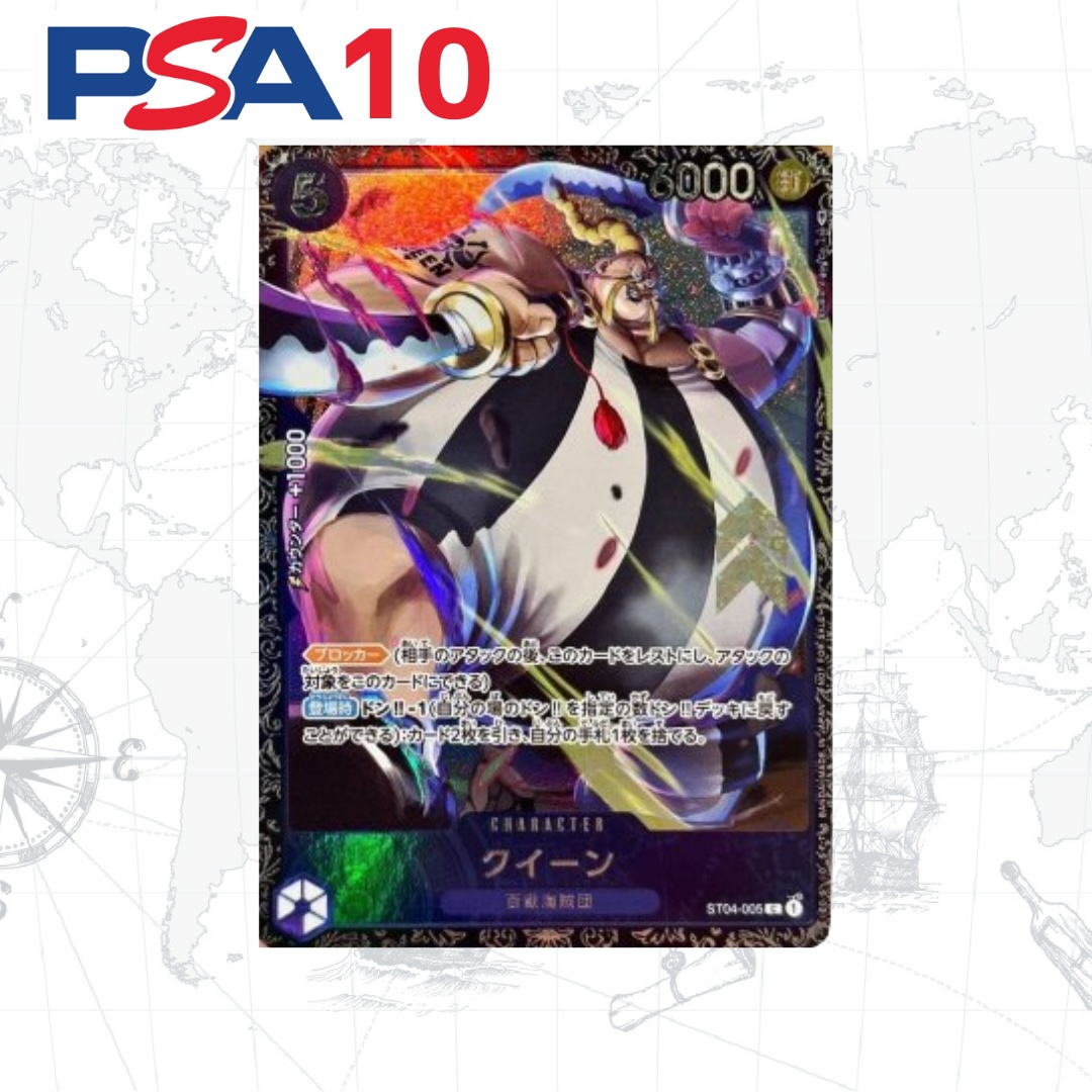 PSA 10 イゾウ おも ワンピースカード