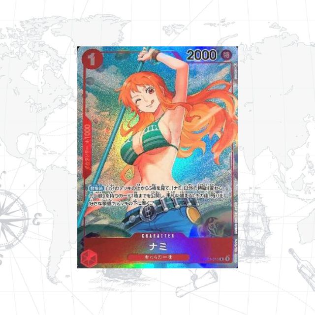 ナミ R SP OP01-016・ウタ SEC SP OP02-120